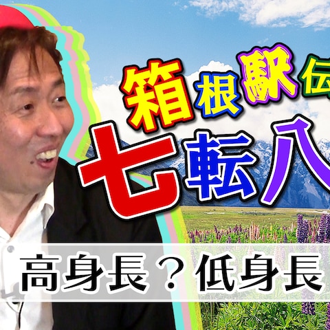 ＹｏｕＴｕｂｅサムネイル