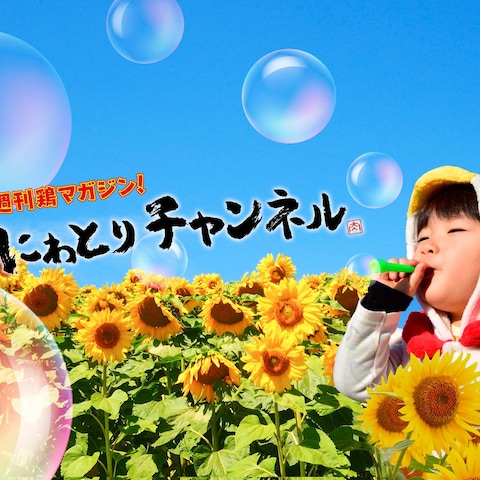 某吉本興業の芸人さんのチャンネルアート