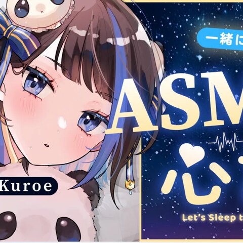 志熊くろえ様サムネイルデザイン、イラスト