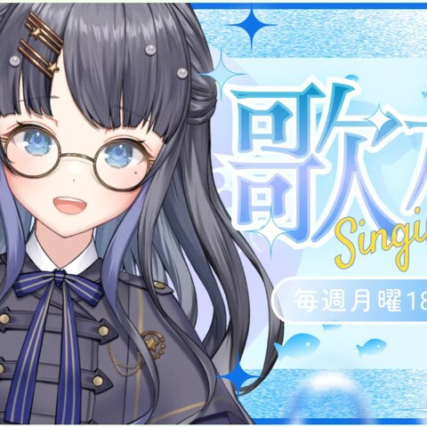 小純マアメ様サムネイルデザイン
