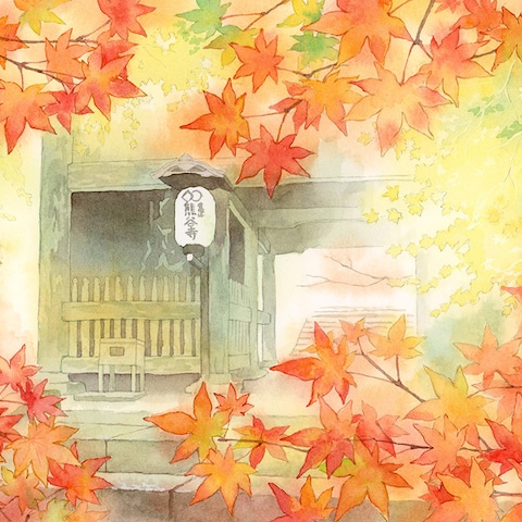 お納経の背景イラスト（秋）