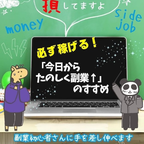 マーケティング本をKindleで出版しています