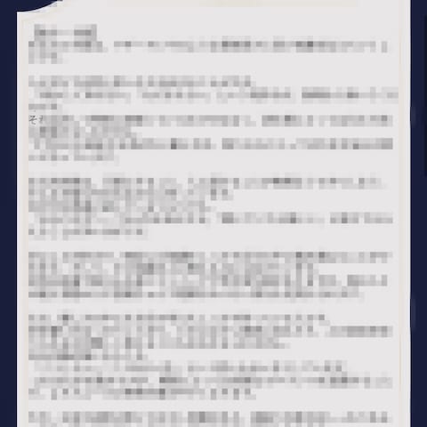 仕事完成設計図＿鑑定書見本