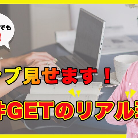 Youtube動画サムネイル