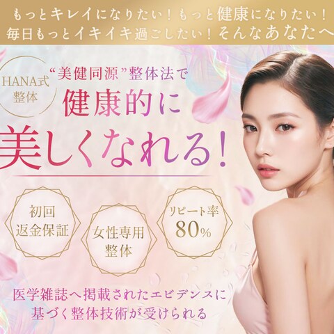 美容LPヘッダー