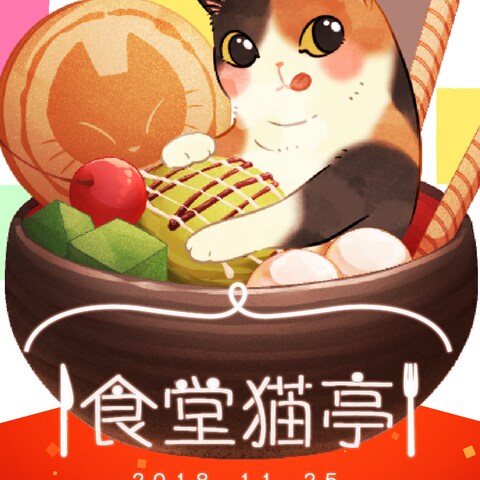 １次創作