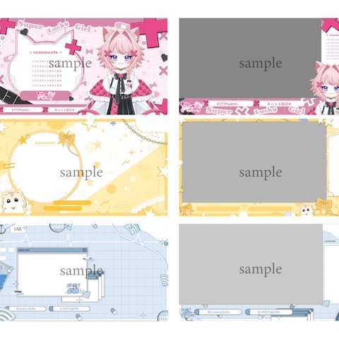 sample