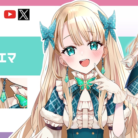 Vtuber キャラデザ・立ち絵