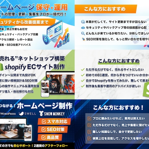 クラウドソーシング出品画像