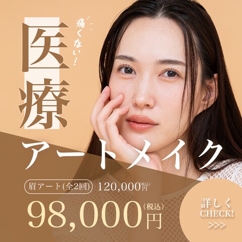 バナー
