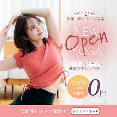 バナー