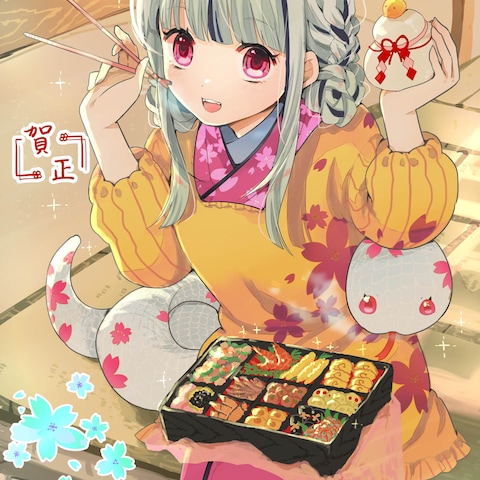 今年の年賀状で描いたオリジナルです！
