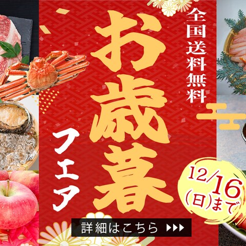 架空広告バナーデザイン