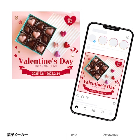 WEB広告用バナー