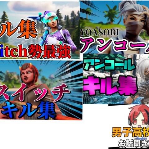 YouTubeのサムネイル