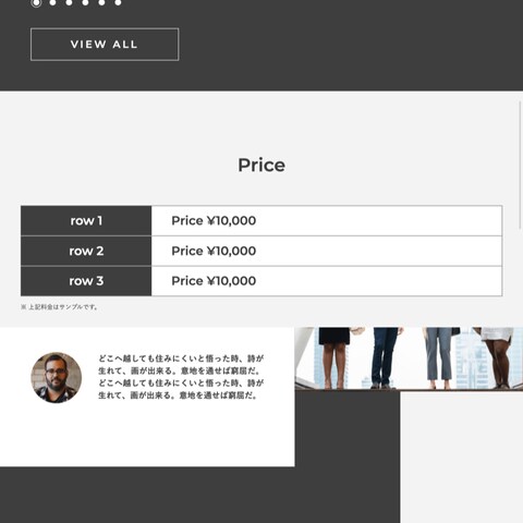 課題制作によるデモサイト