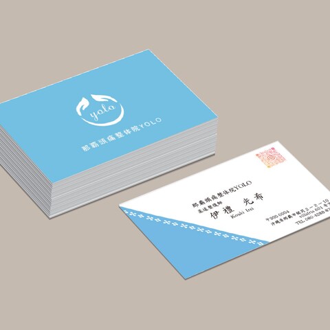 那覇頭痛整体院YOLO様 名刺