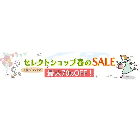 セレクトショップバナー【自主制作】