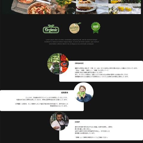 【デモサイト】イタリアンレストラン　ホームページ