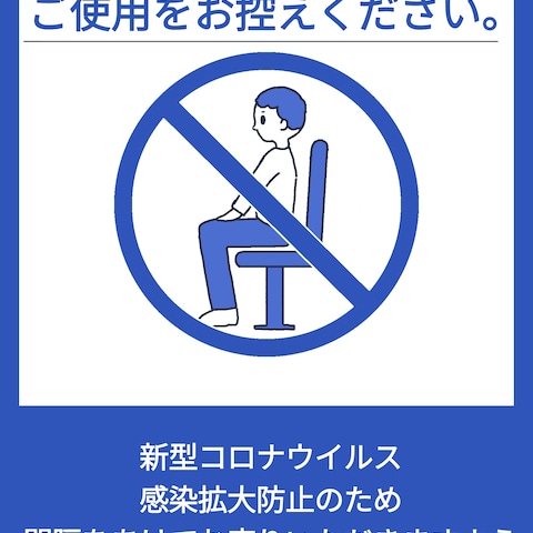 注意喚起ポスター等のデザインも承ります。