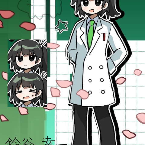 TRPG立ち絵
