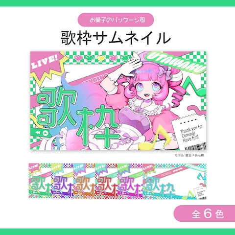 自主制作