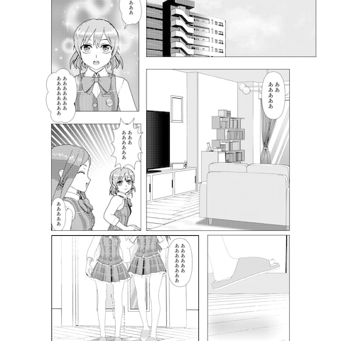 漫画用背景　マンション
