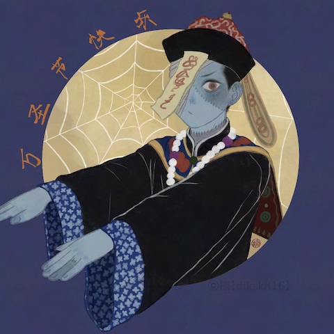 Happy Halloween 2024