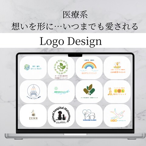 医療系のロゴ制作