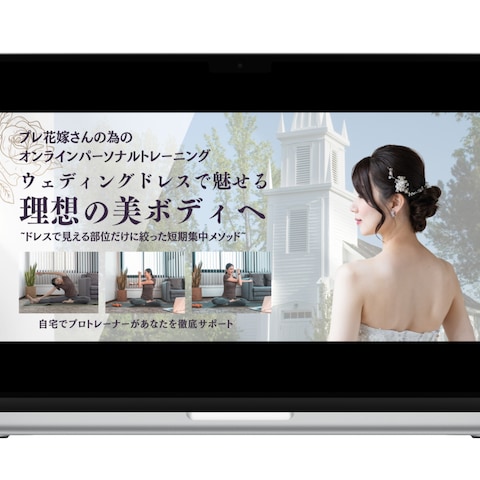 ホームページのファーストビュー作成