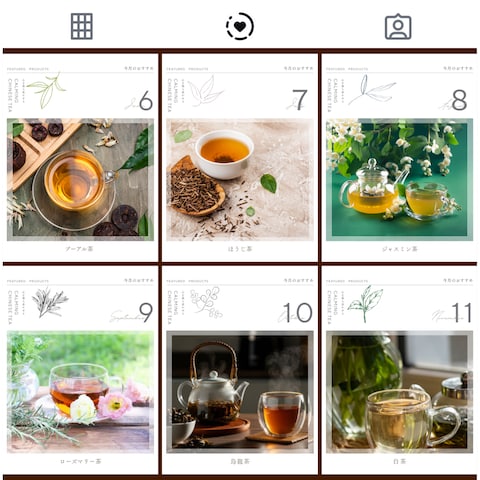 Instagram ハイライト用カバー画像