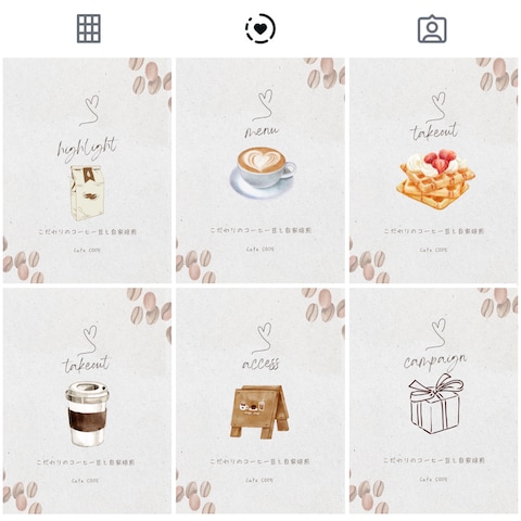 Instagram ハイライト用カバー画像