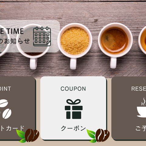 カフェ