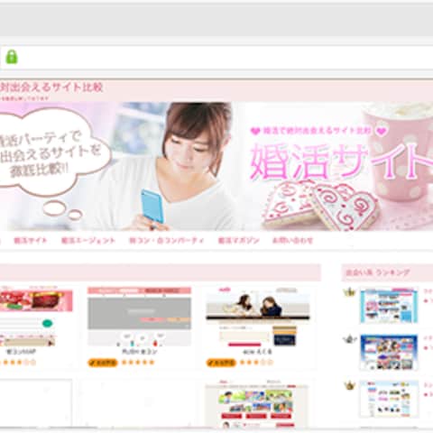 ホームページ制作