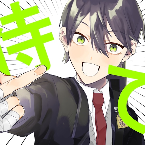 【二次創作】イラスト