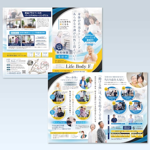 高齢者フィットネスジムパンフ
