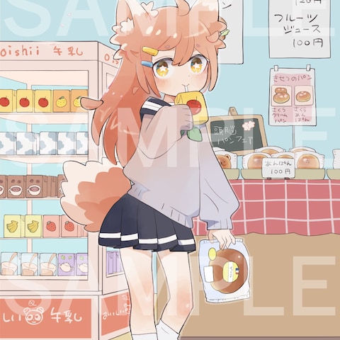 学食！
