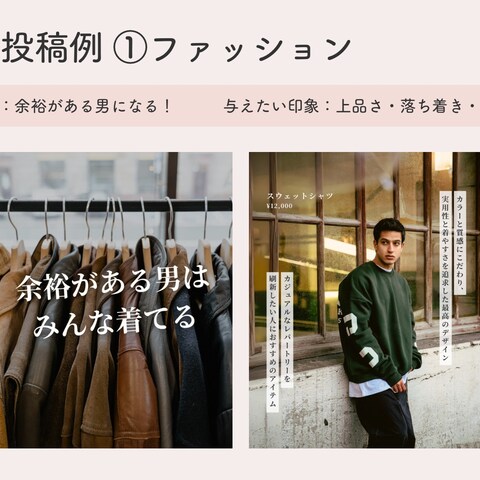 フィード投稿