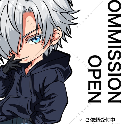 SNS用自己紹介サンプル