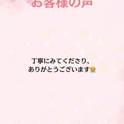 鑑定