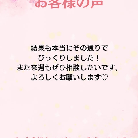 職場の関係リーディング