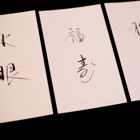 名刺 裏面