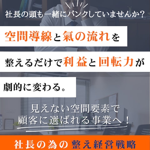 SNS広告実績案件