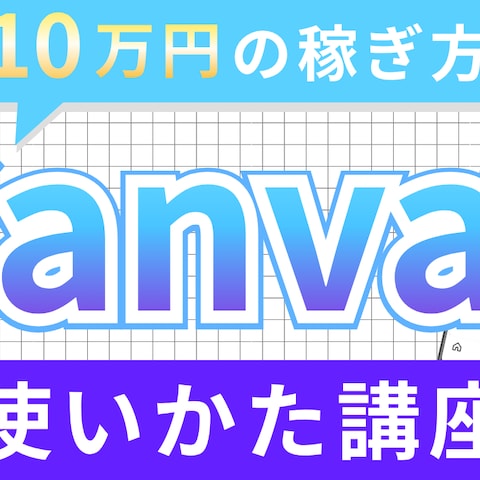 サムネイル参考
