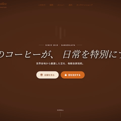 カフェLP