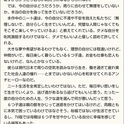 記事サンプルC