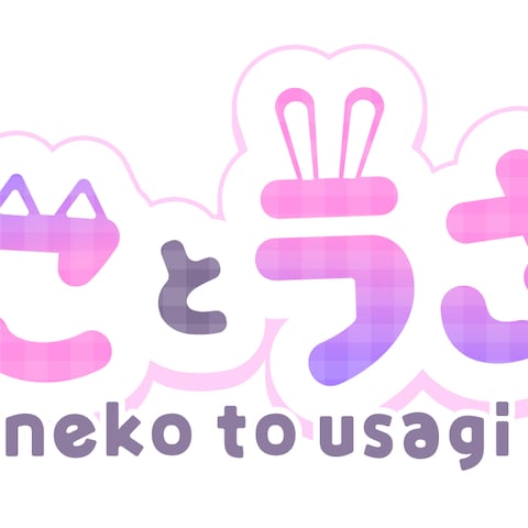 「ねことうさぎ」ロゴ
