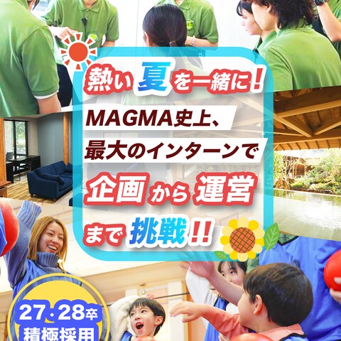 MAGMA RESORTのSNS広告バナー制作