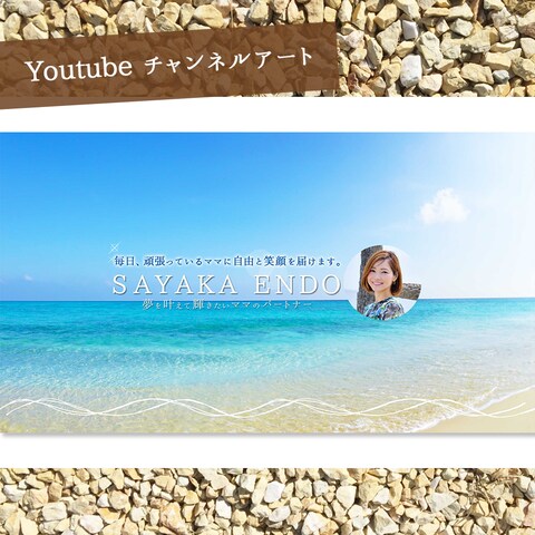 youtubeチャンネルアート