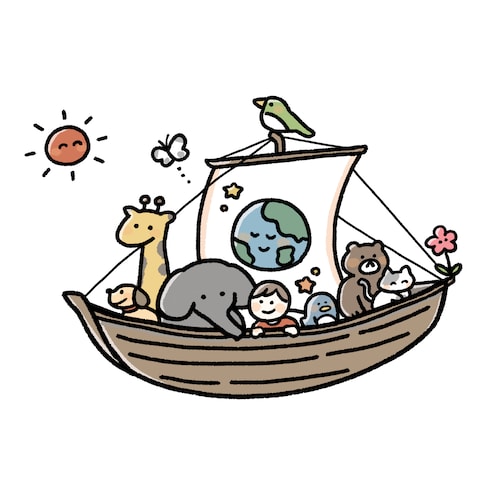 船に乗る地球の仲間たち